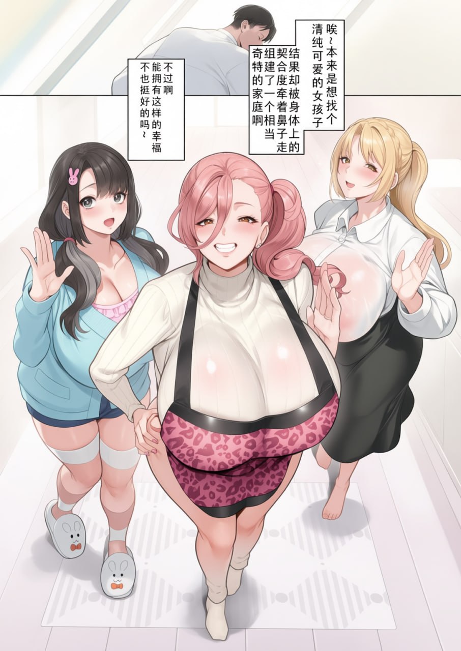性器匹配APP遇到的肉体契合度最高的女人 第193页