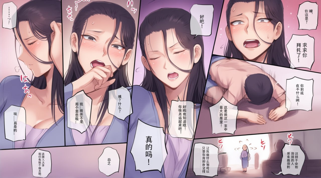 试着给已婚女人寄了情书 第4页