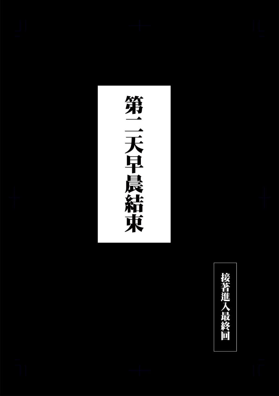 交换物语 第1页