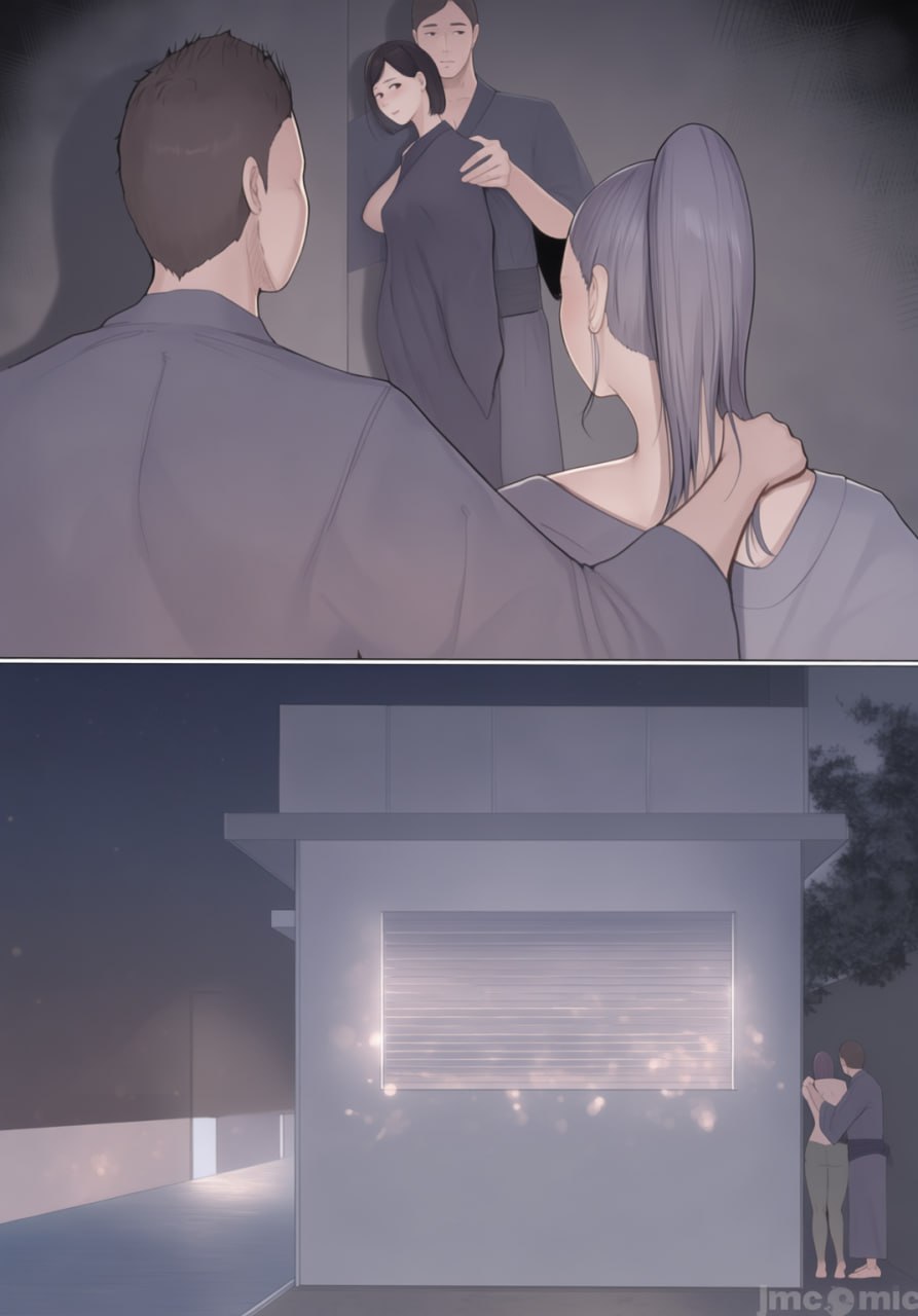 交换物语 第22页