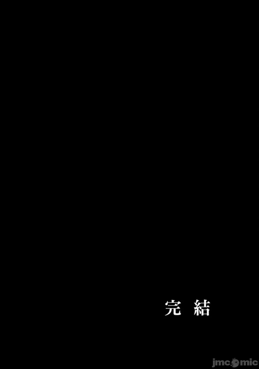 交换物语 第124页