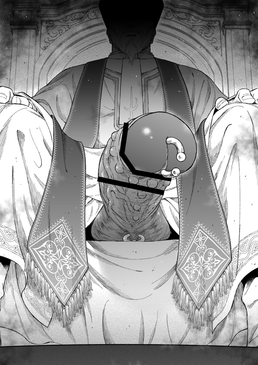 淫神 第46页