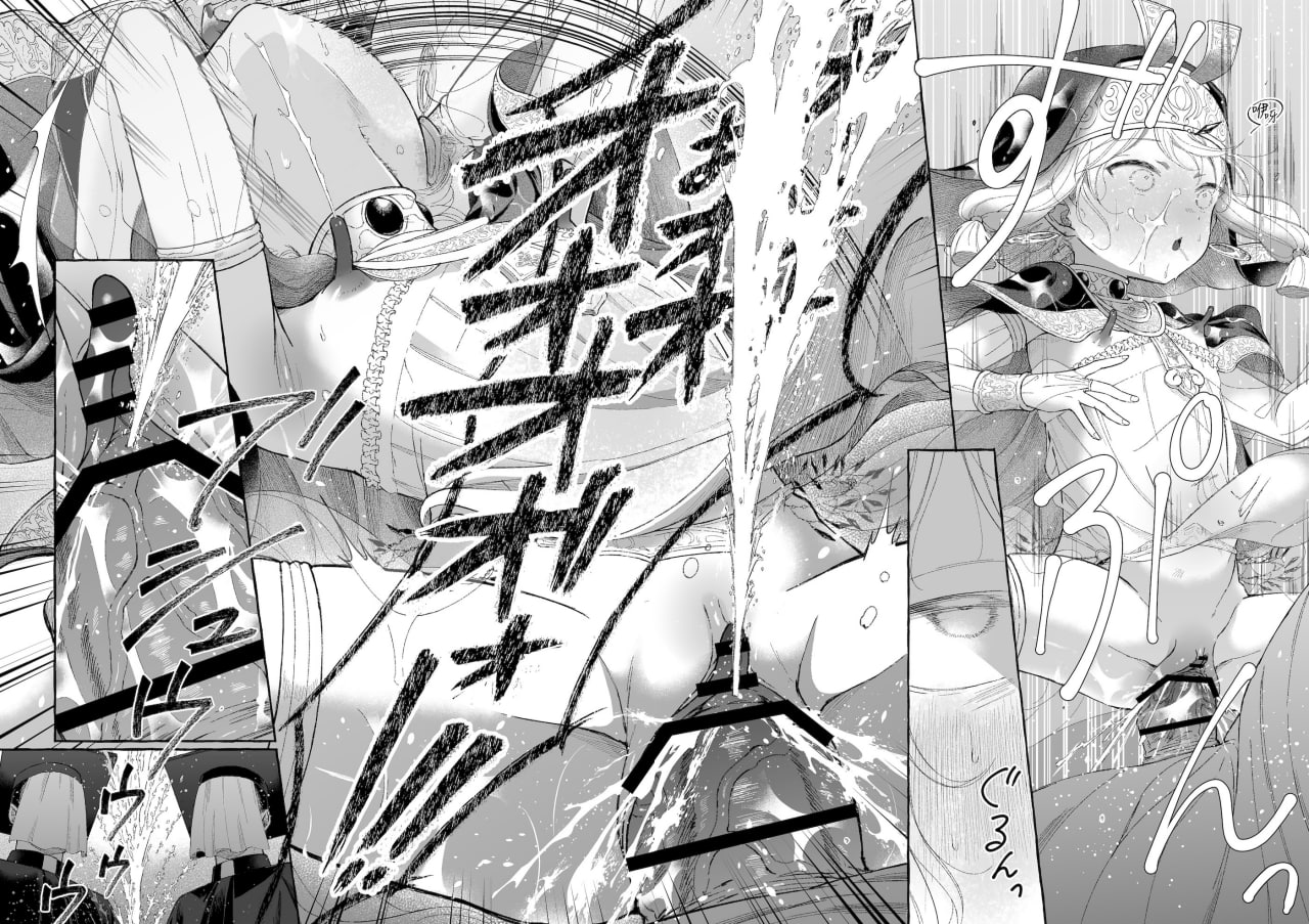 淫神 第64页