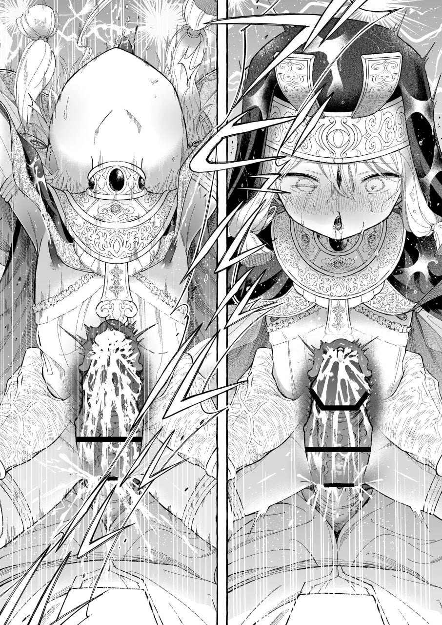 淫神 第67页