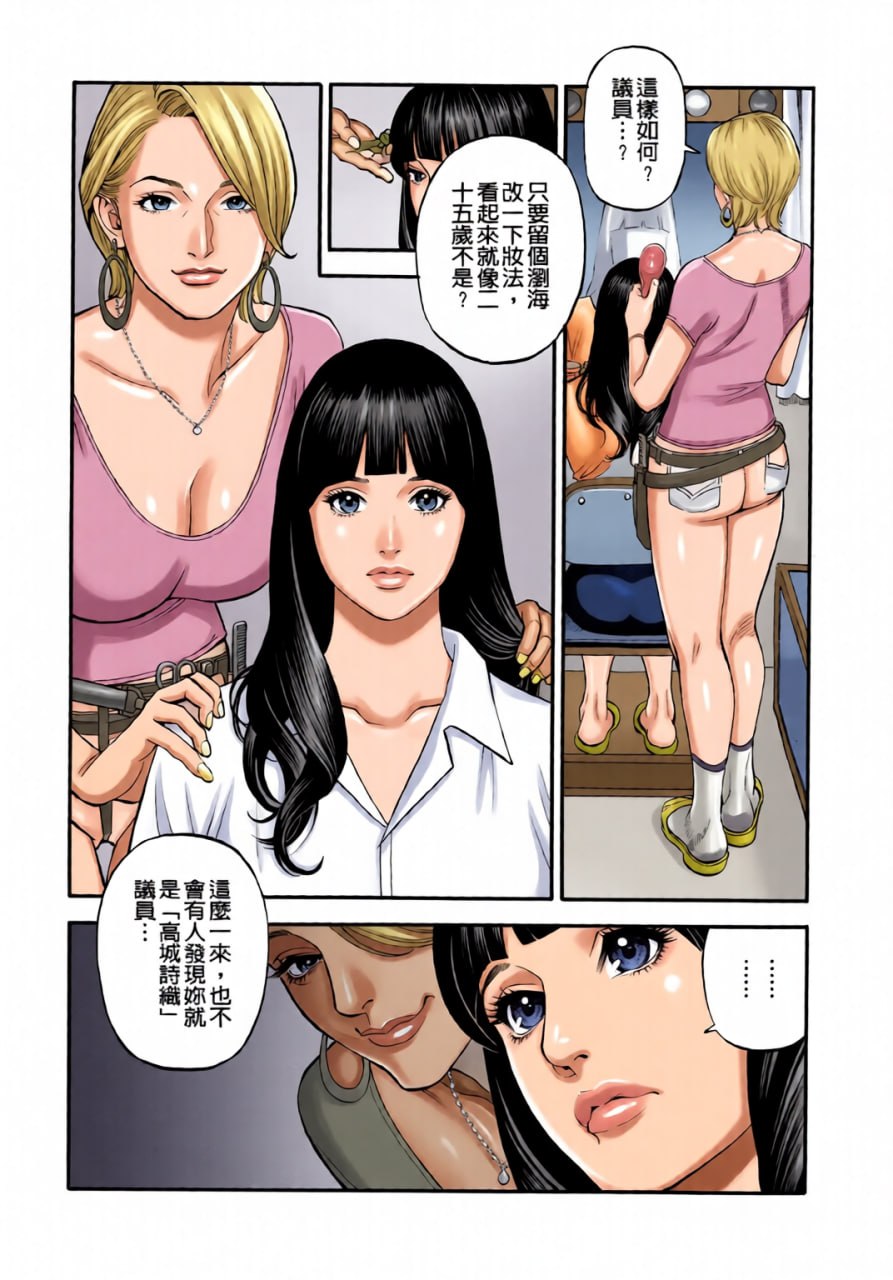 淫Y红地毯 第42页