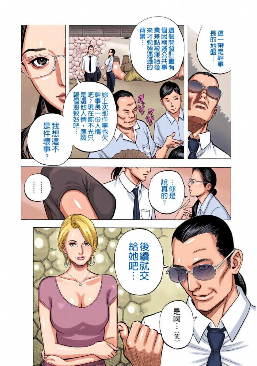淫Y红地毯 第44页