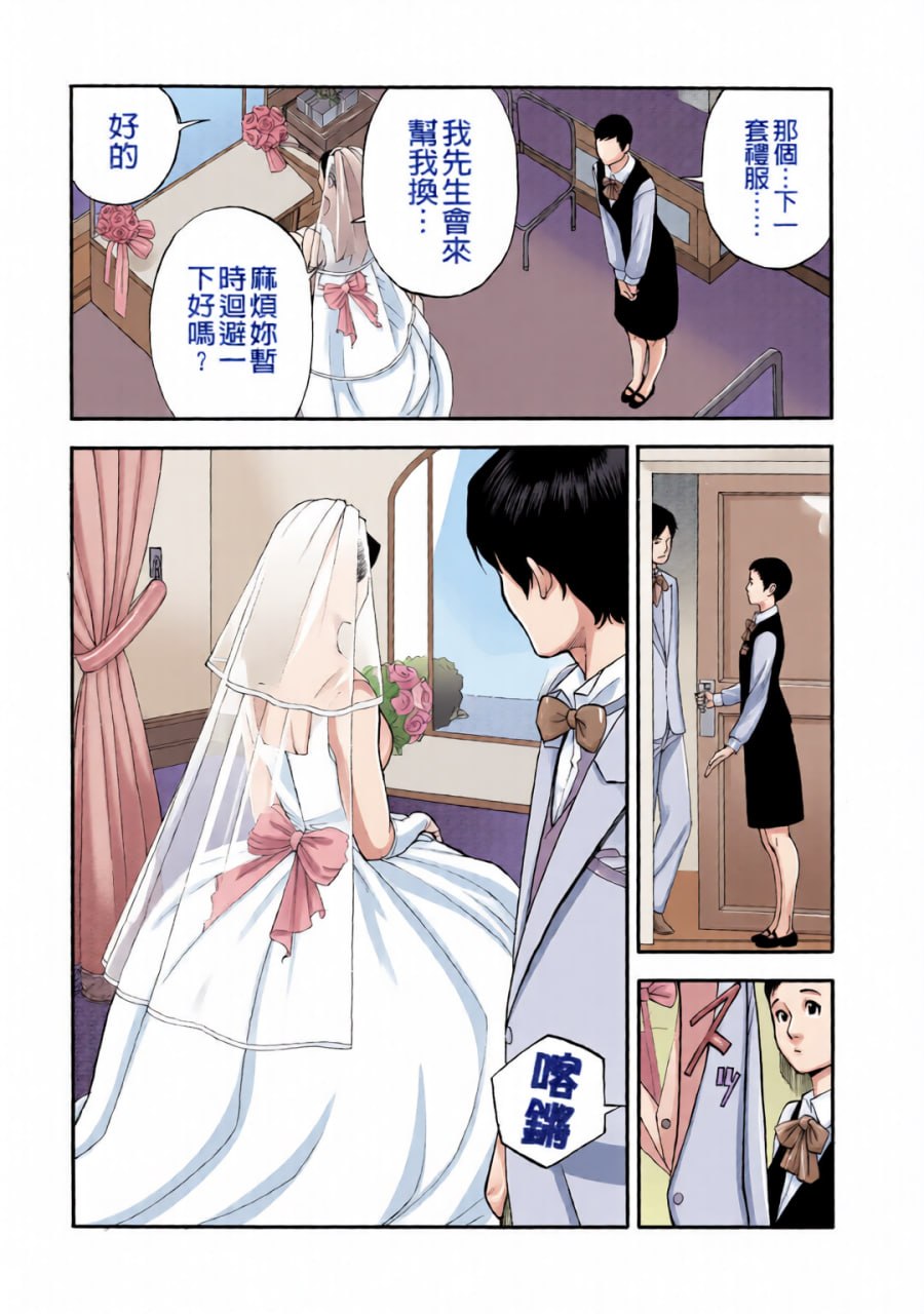 淫Y红地毯 第132页