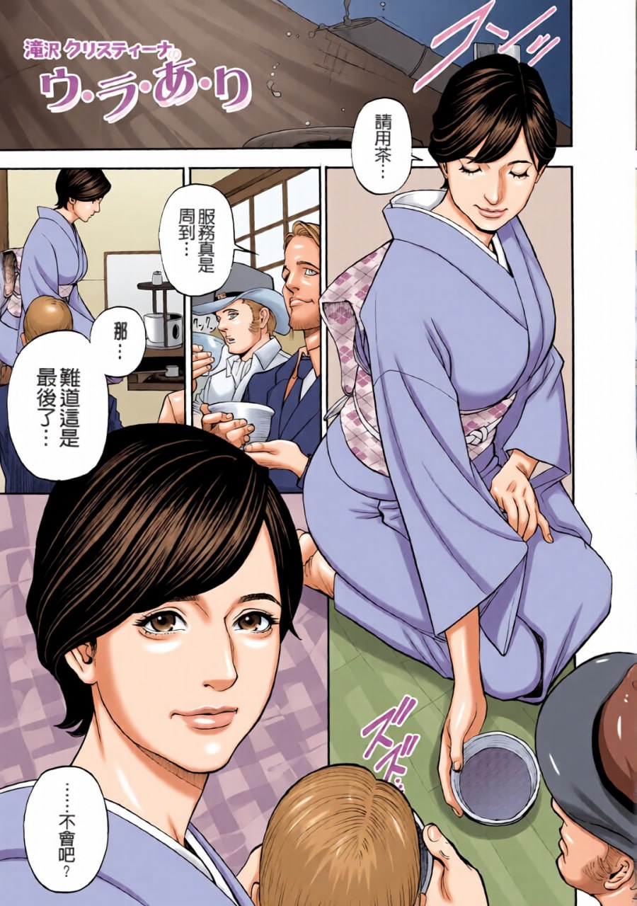 淫Y红地毯 第180页