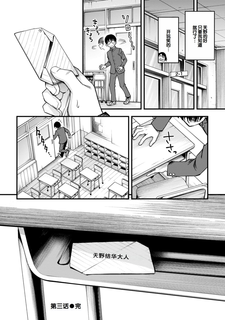 阴角同士的性爱最色情吧 第66页