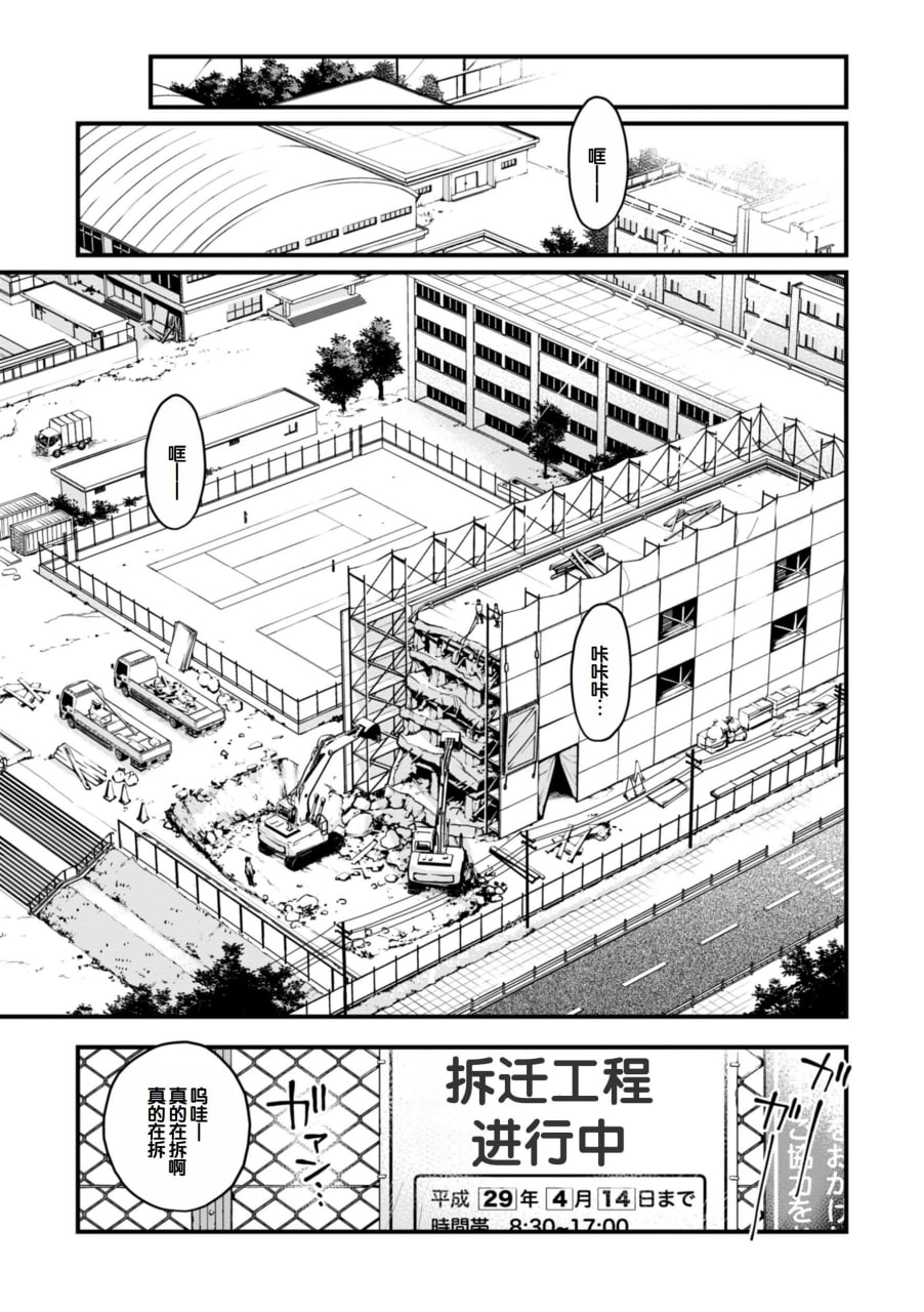 阴角同士的性爱最色情吧 第189页