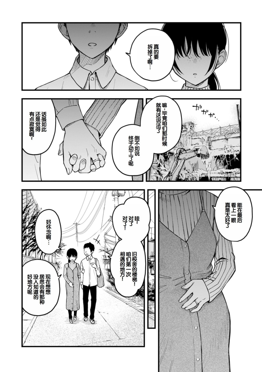 阴角同士的性爱最色情吧 第190页