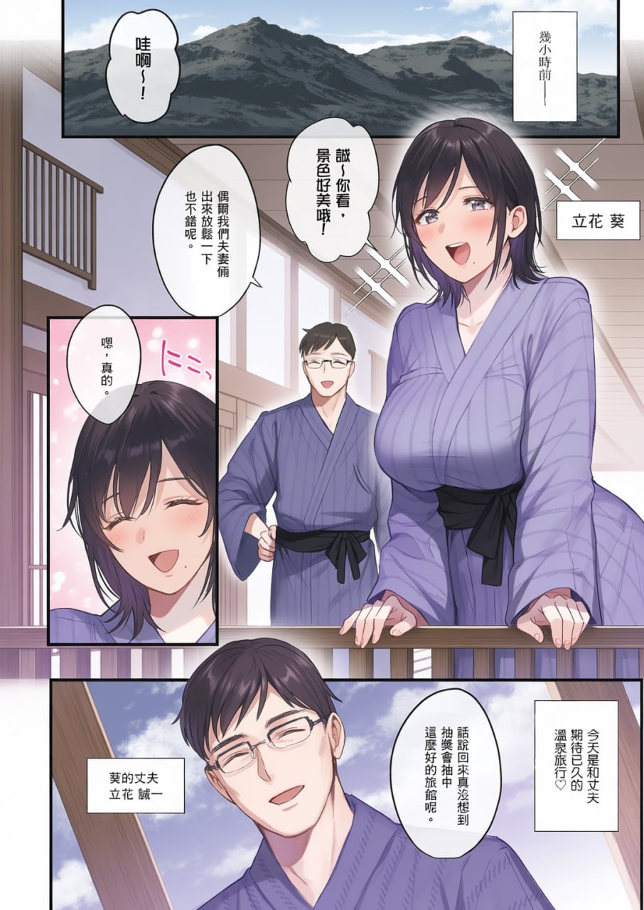 雌之家 第4页