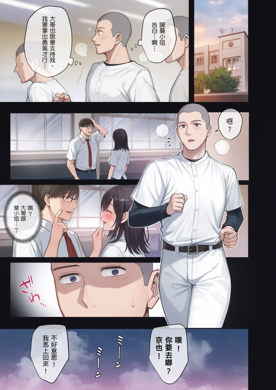 雌之家 第55页