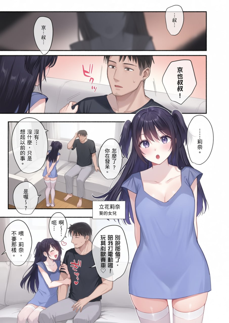 雌之家 第61页