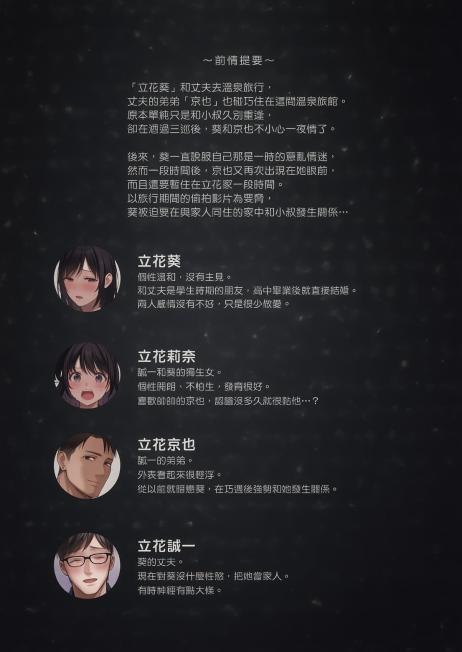 雌之家 第101页