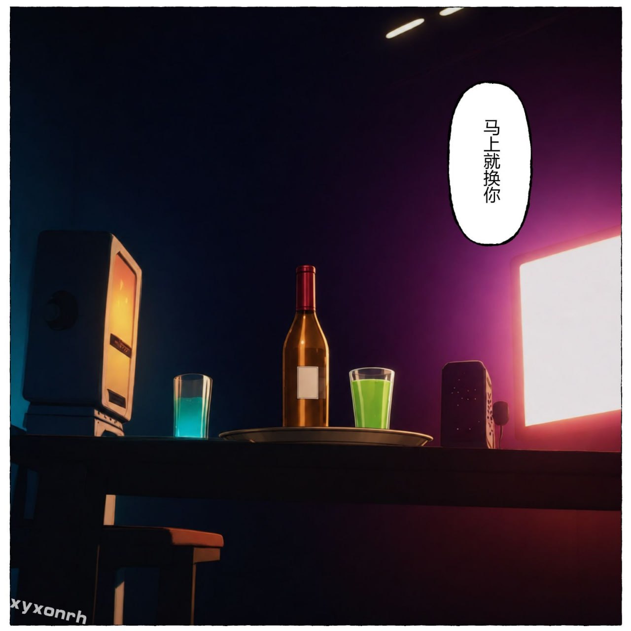 永无止境的噩梦 第79页