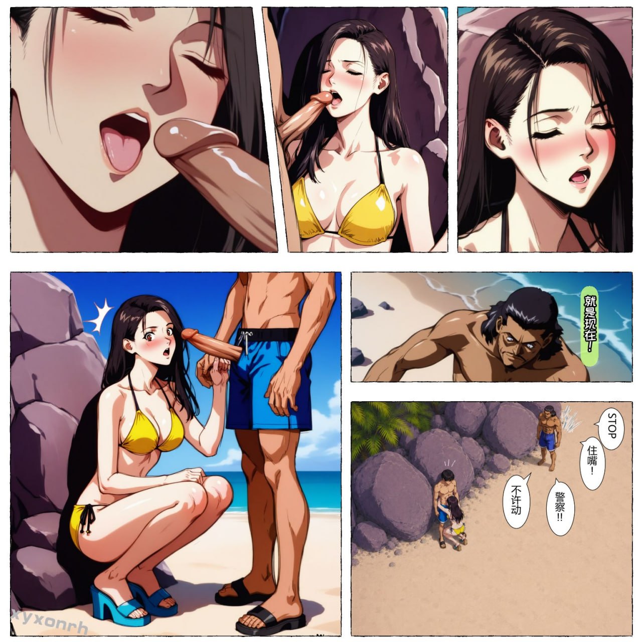 永无止境的噩梦 第117页