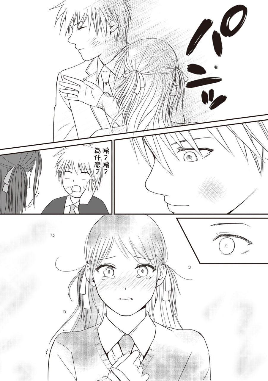 明明说好了就蹭蹭不进来 第176页