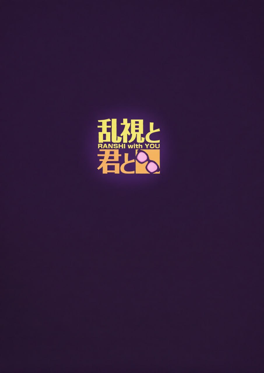 女友催眠 第46页