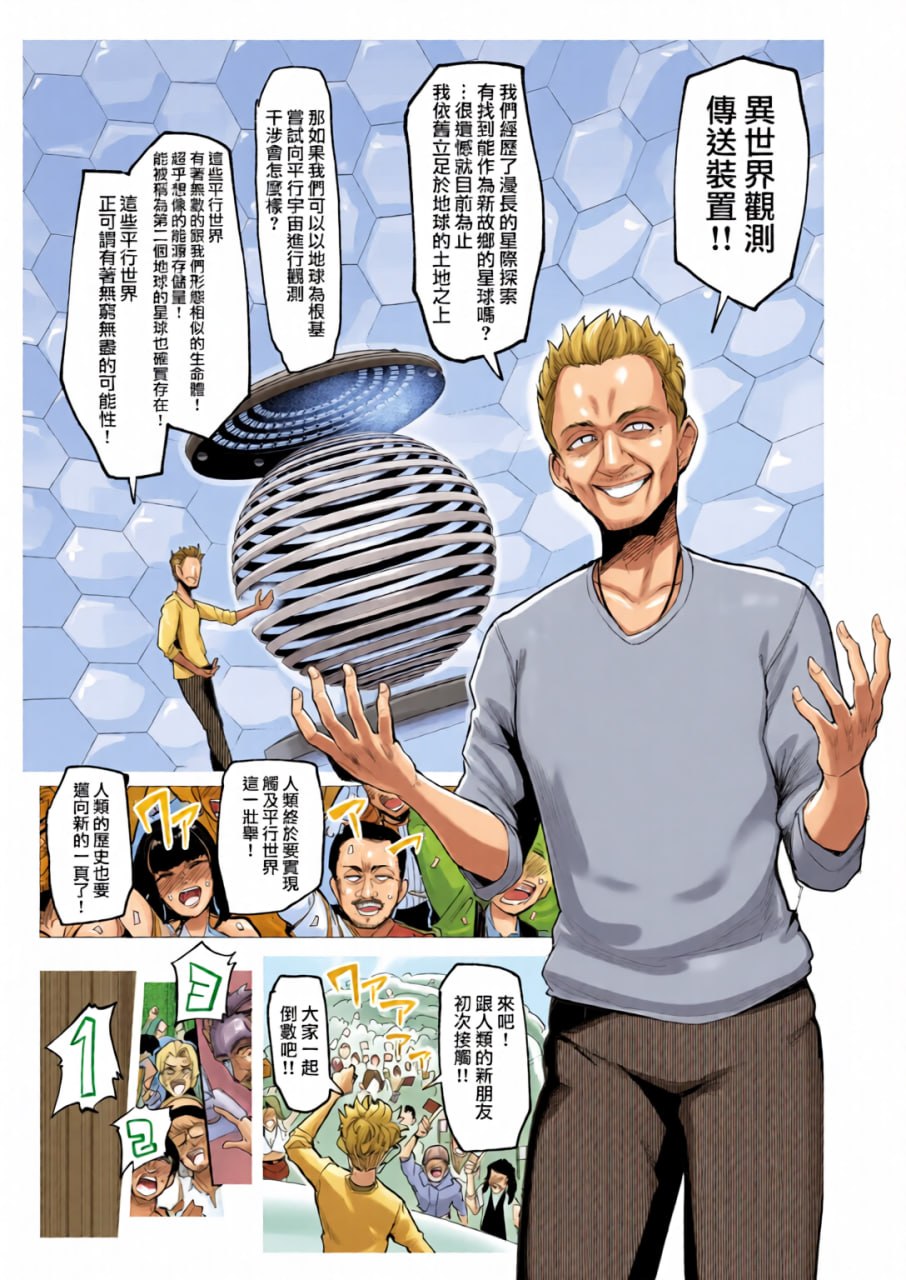 雌抽卡 第2页
