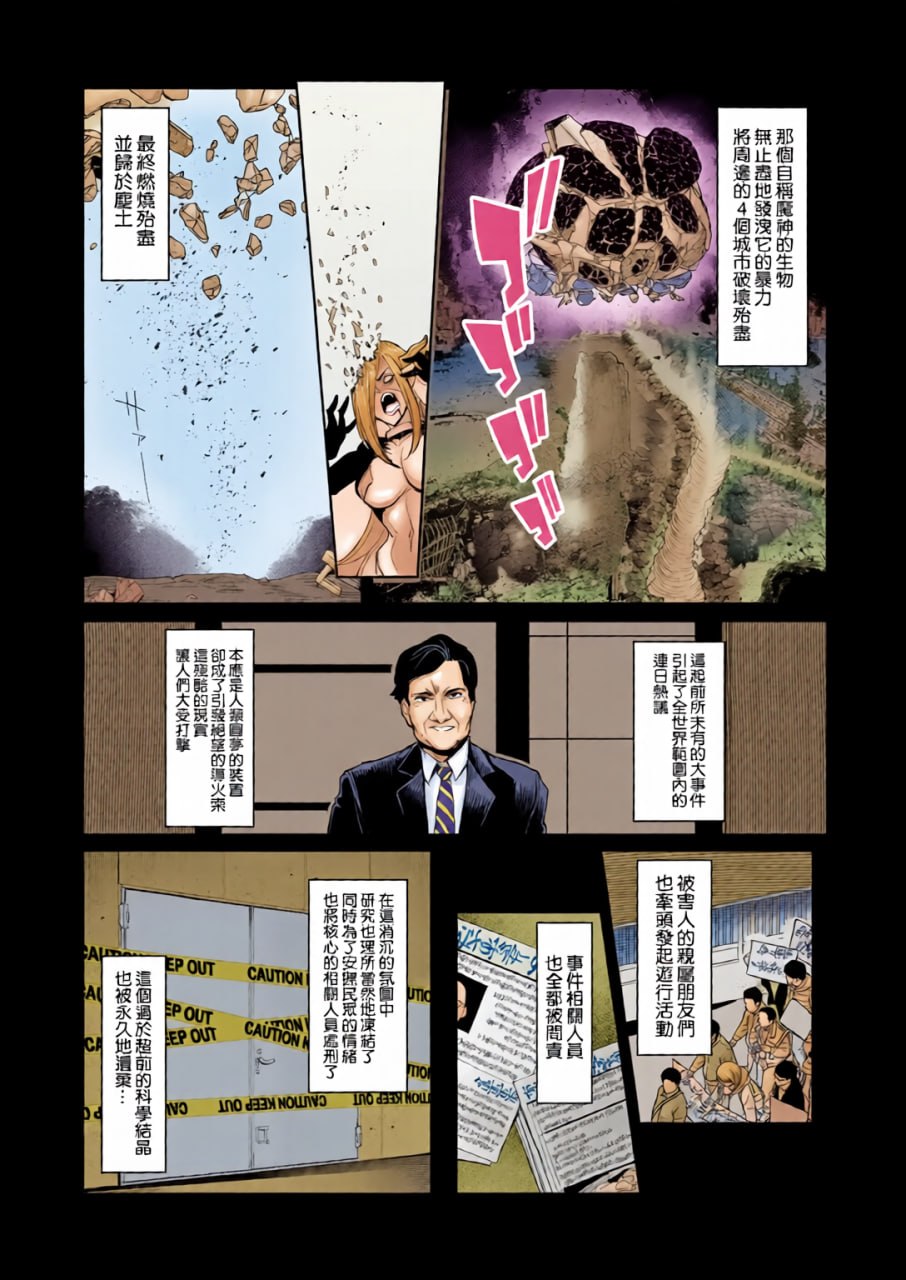 雌抽卡 第4页