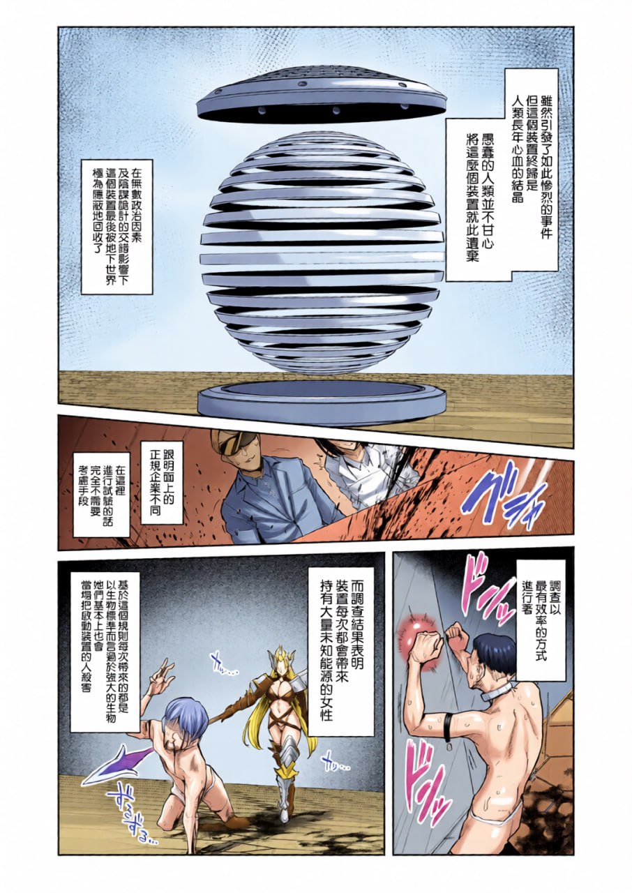 雌抽卡 第6页