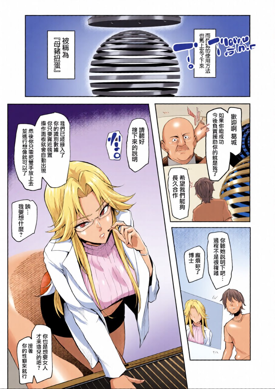 雌抽卡 第8页