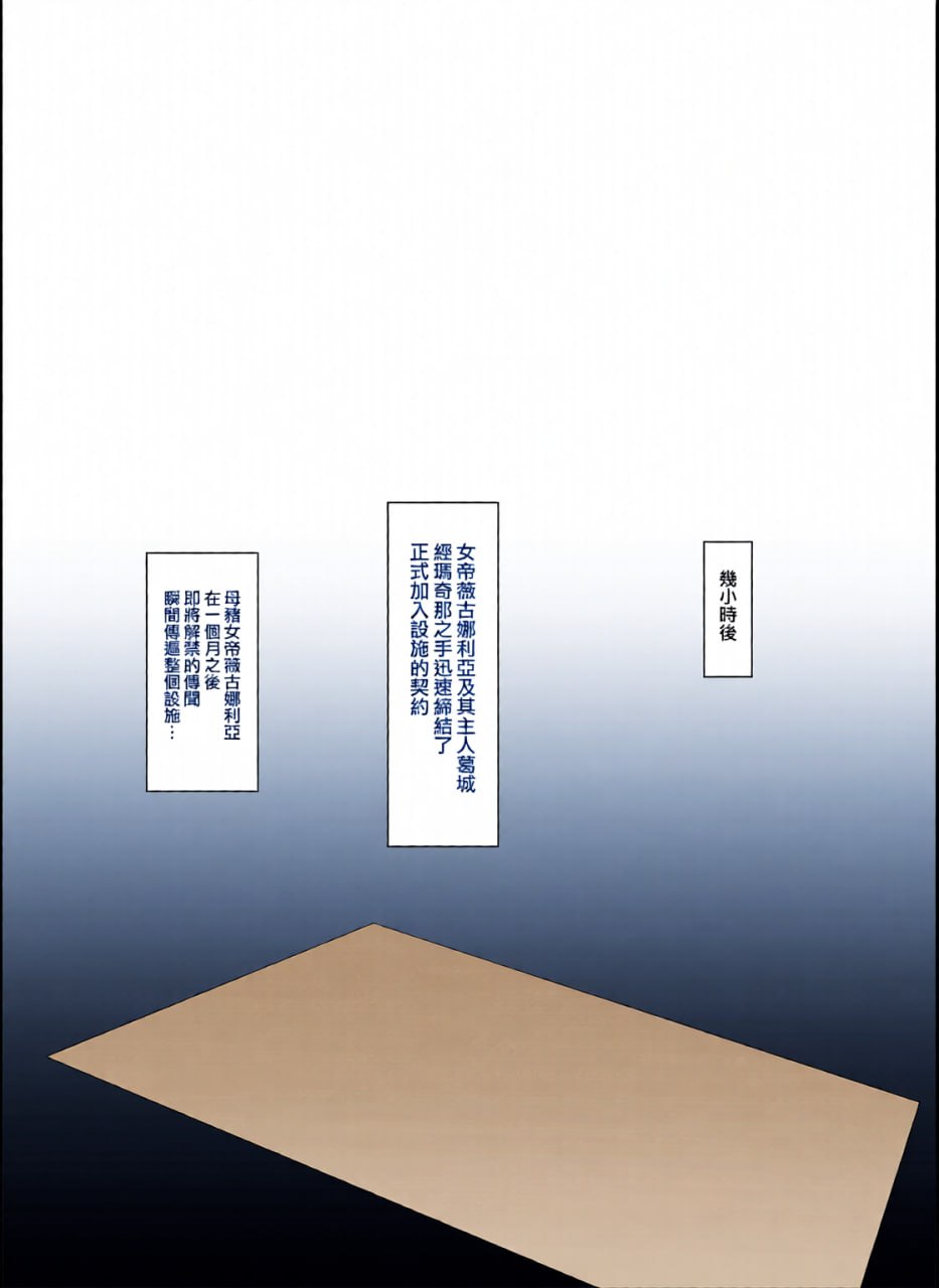 雌抽卡 第87页