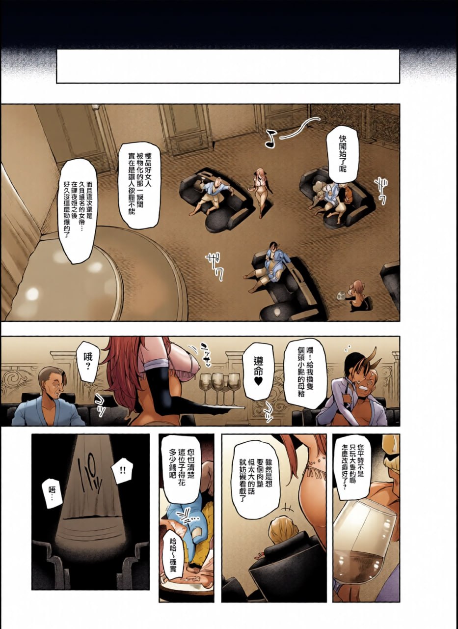 雌抽卡 第95页