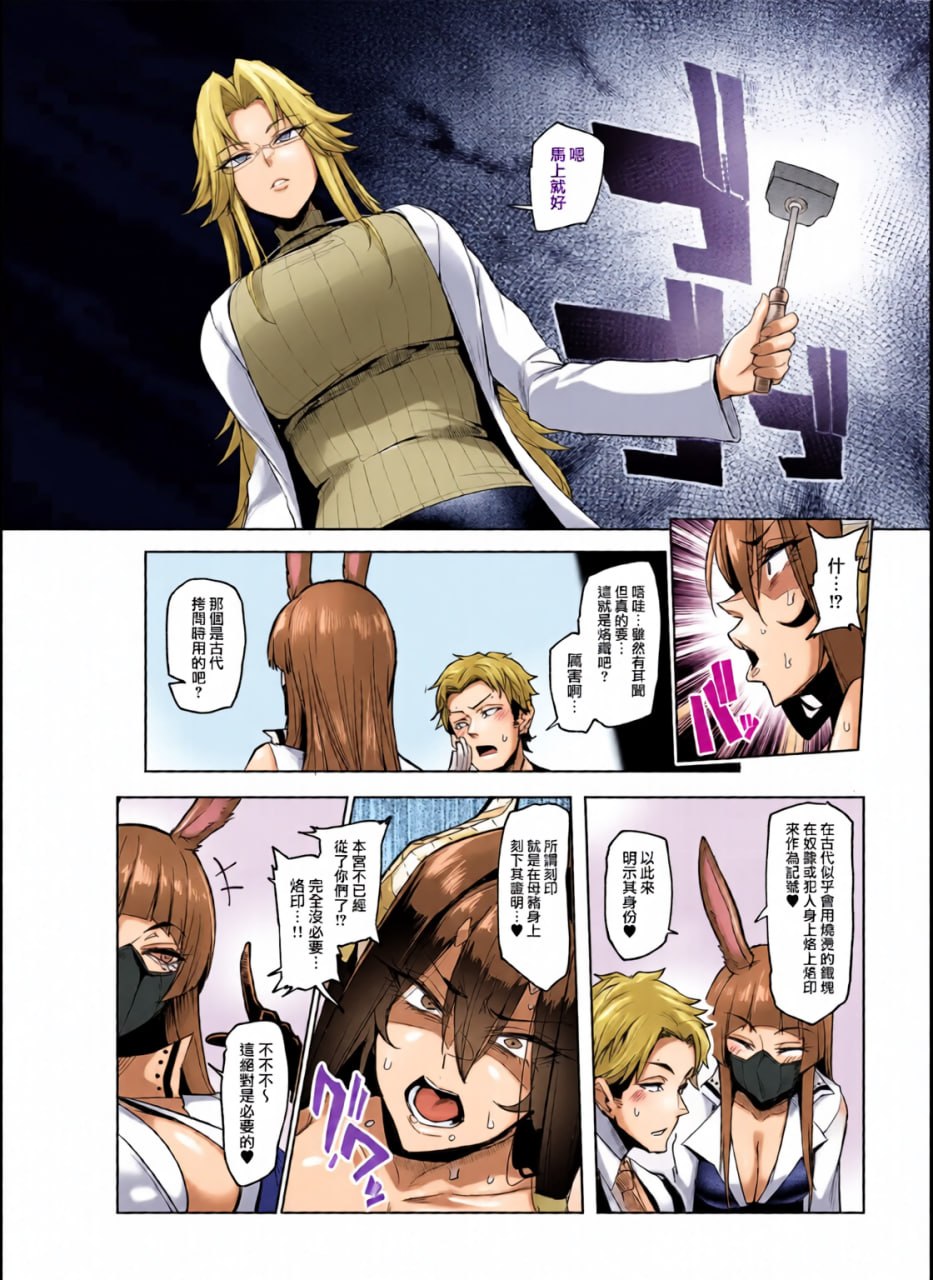 雌抽卡 第98页