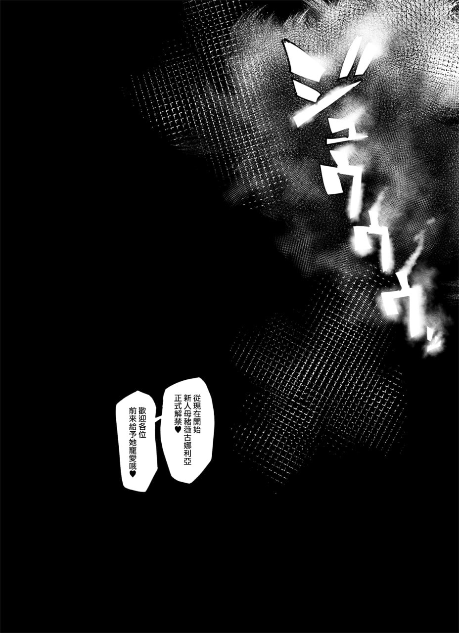 雌抽卡 第102页