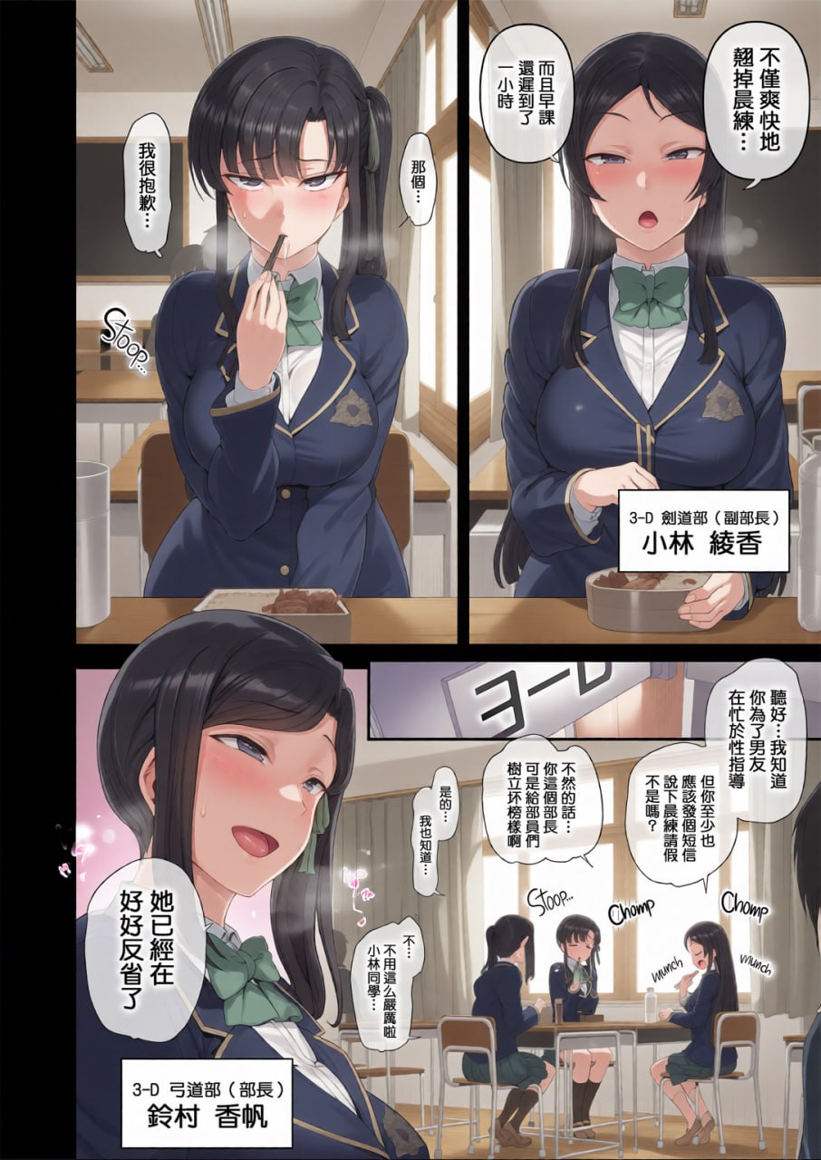 催眠性指导 第17页