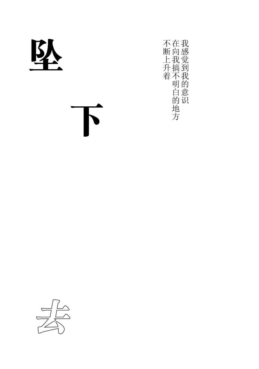 秘书舰时雨 第2页
