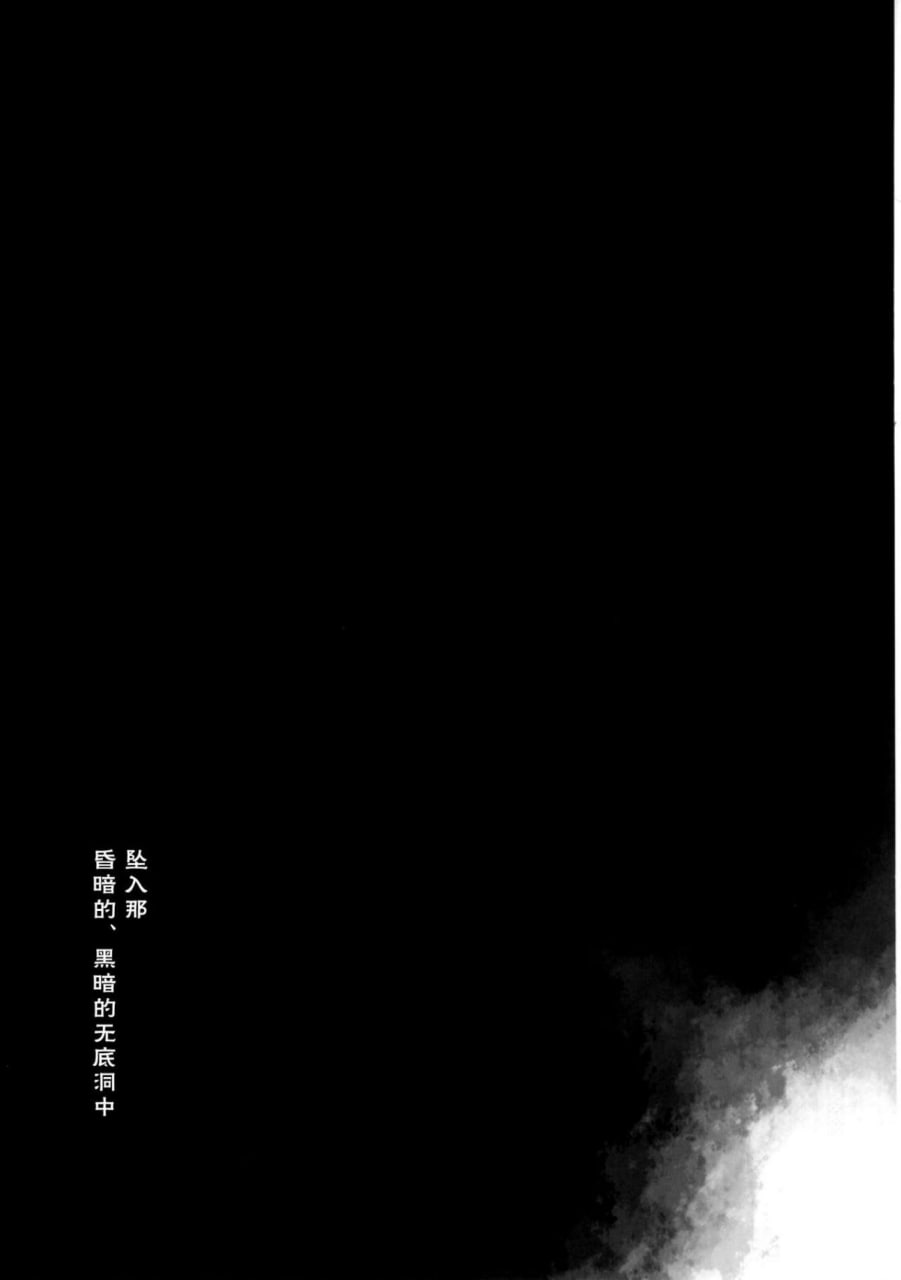 秘书舰时雨 第50页