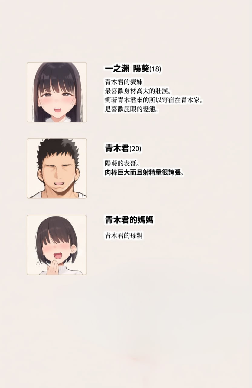 大鸡巴大量射精的孕腹肛交 第3页