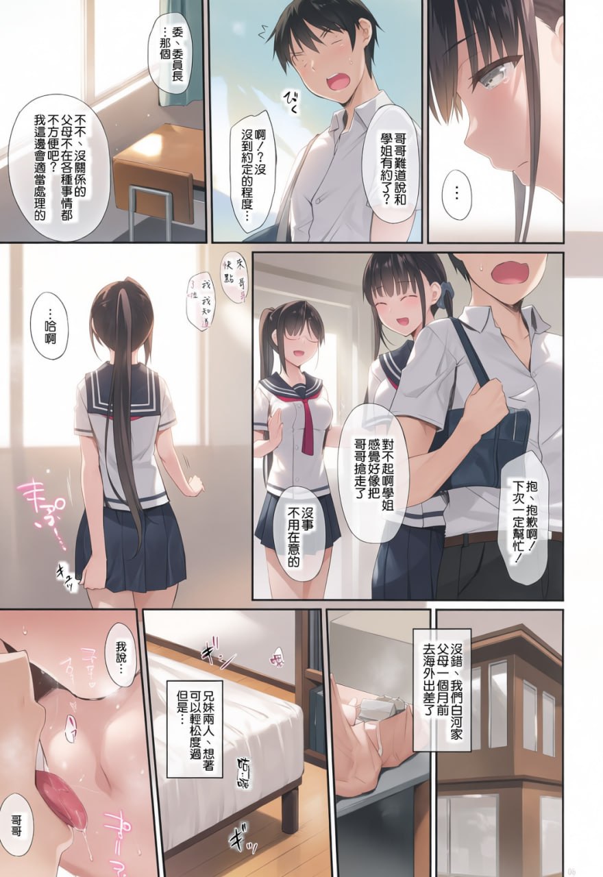 姐肛 第4页
