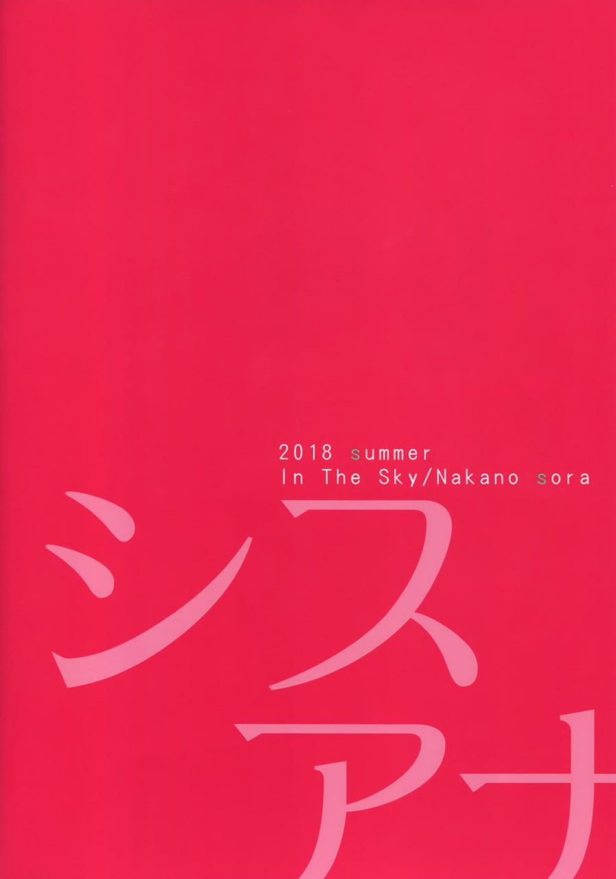 姐肛 第26页
