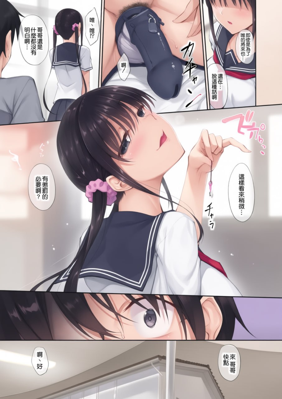 姐肛 第30页