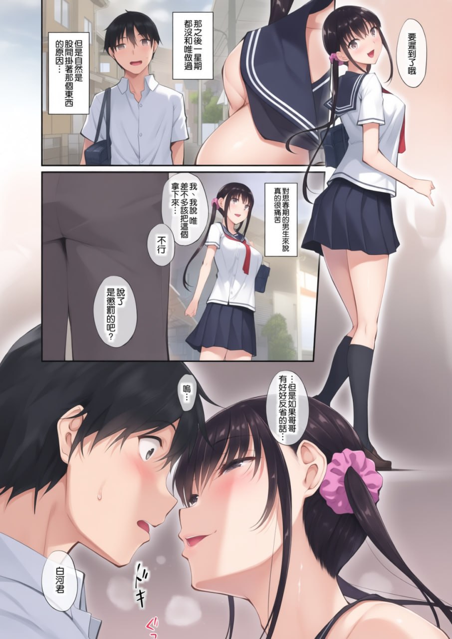 姐肛 第31页