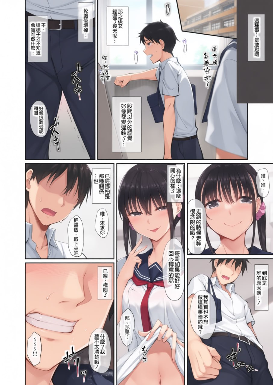 姐肛 第37页