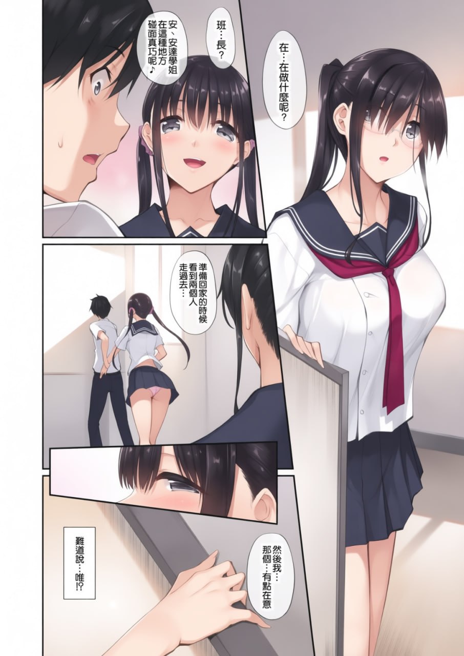 姐肛 第39页