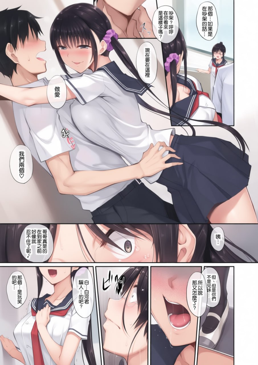 姐肛 第40页