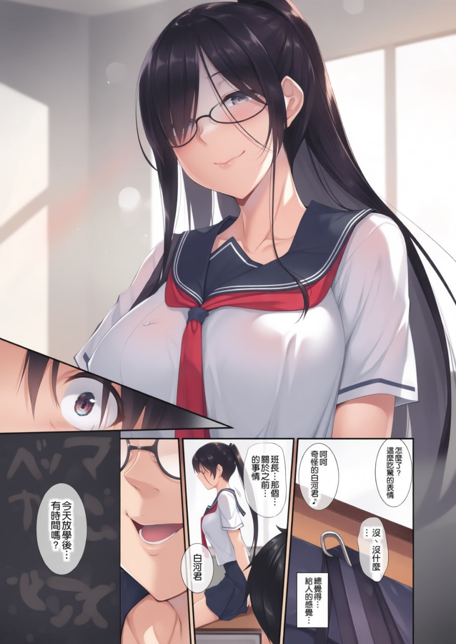 姐肛 第54页
