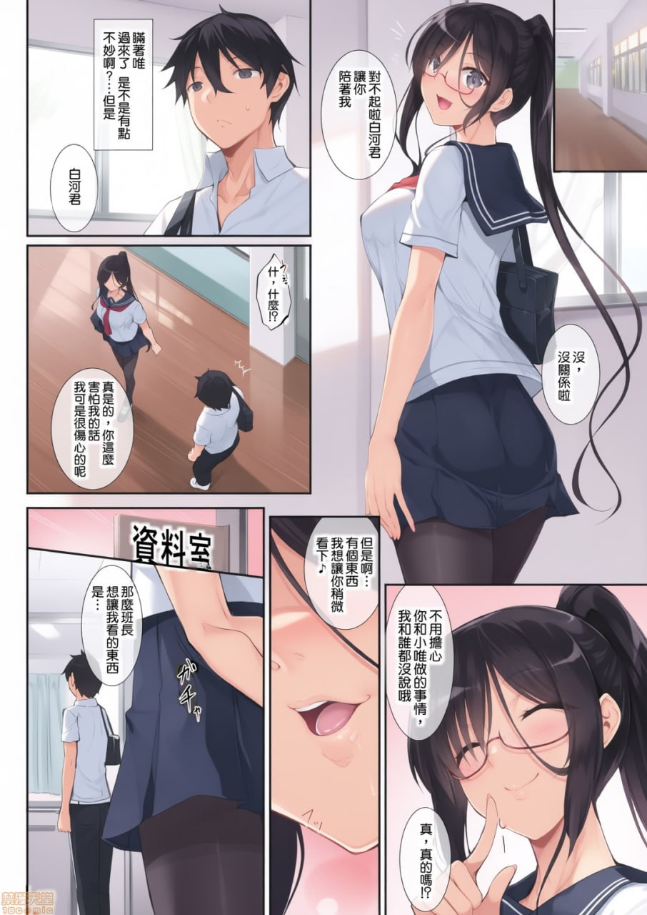 姐肛 第62页