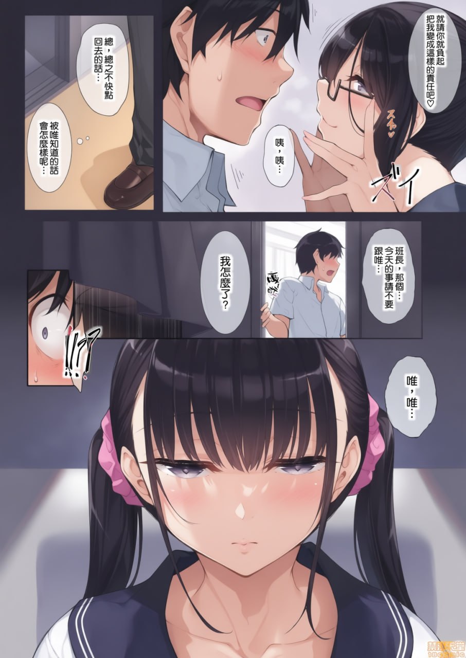 姐肛 第90页