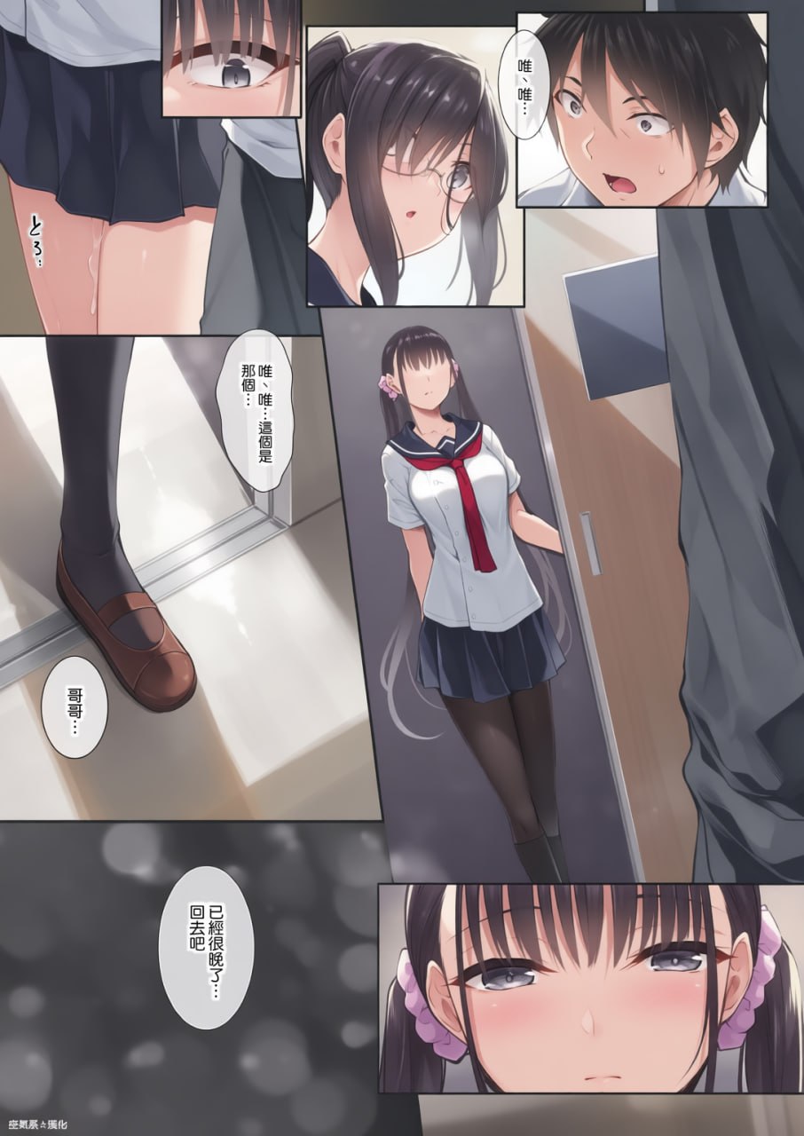 姐肛 第94页