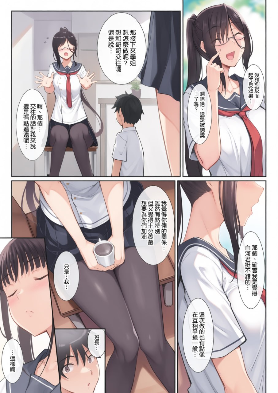 姐肛 第96页