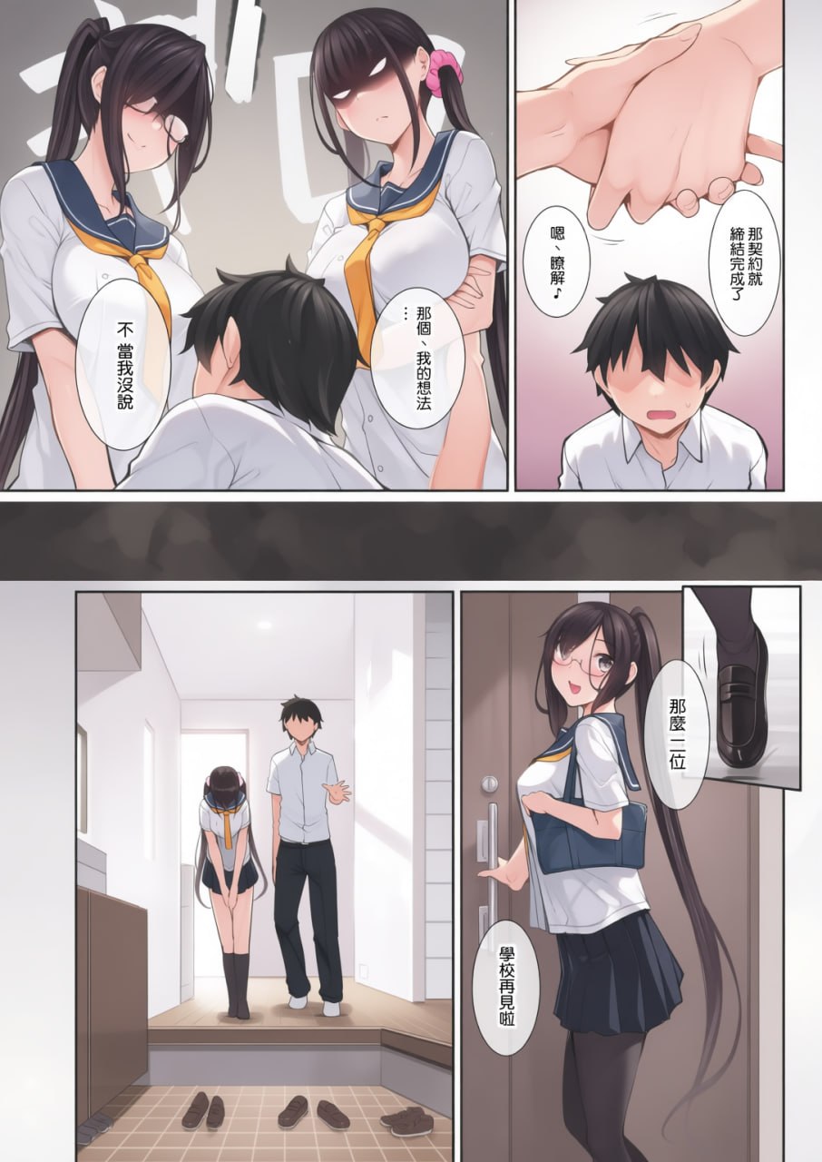 姐肛 第98页