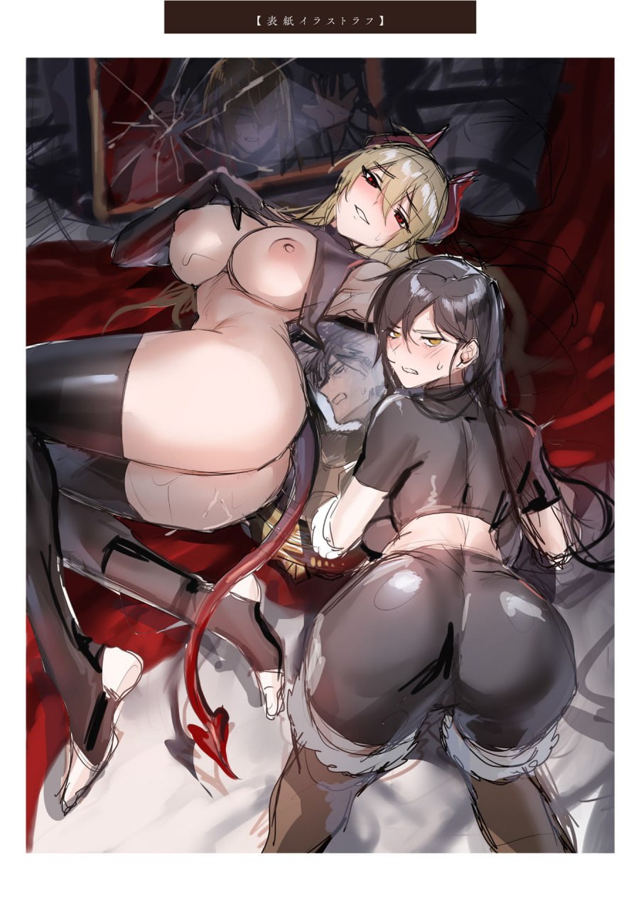 异世界女体化传 第184页