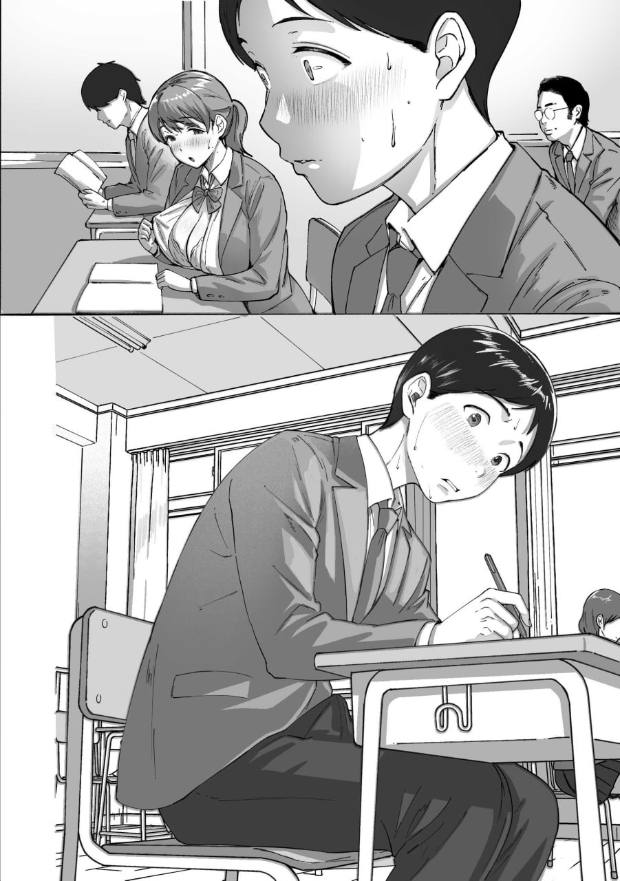 逃避鸡鸡情结 第55页